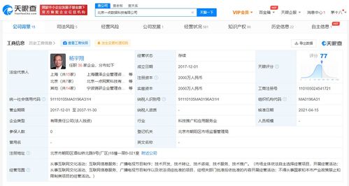 啫喱App 软件著作权登记与主动下架背后的互联网文化思考